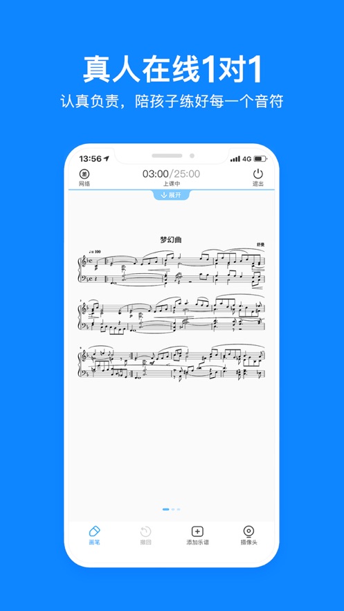哈哈熊陪练截图3