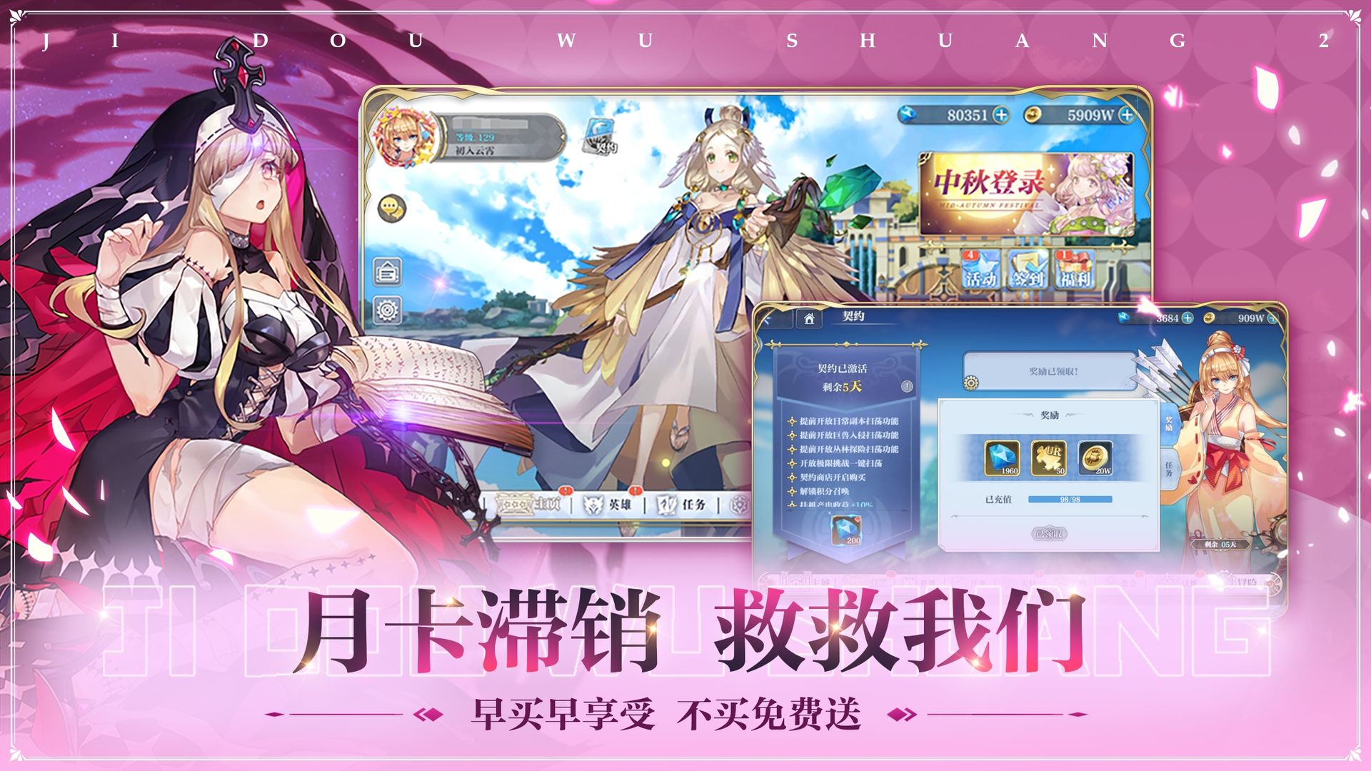 姬斗无双截图0