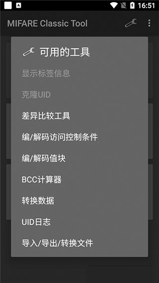 mct安卓版截图2