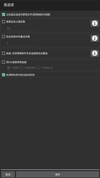 mct安卓版截图1