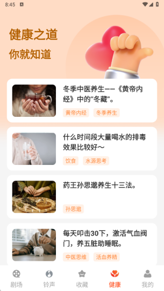 七夜短剧