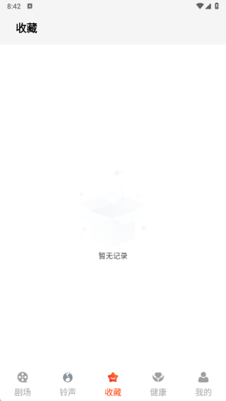 七夜短剧
