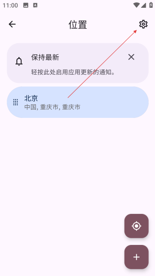 微风天气预报