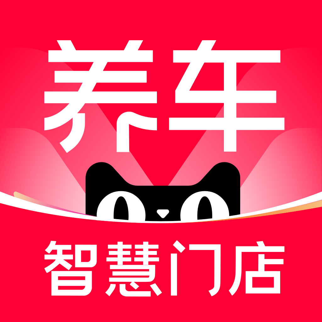 天猫养车商家