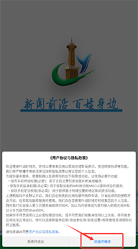 叶城好地方