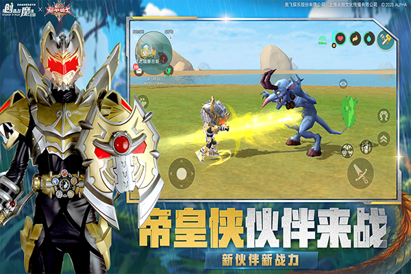 创造与魔法国际服最新版截图1