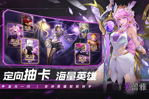 幻世与冒险截图0