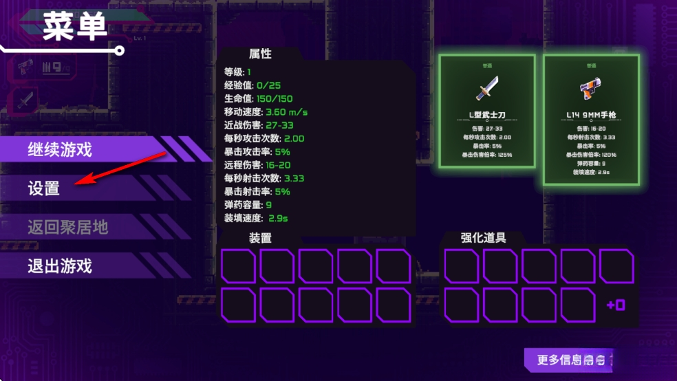 莉亚改写命运手机版
