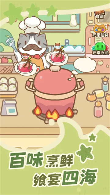 鲸上城堡游戏