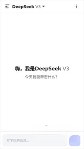 seek