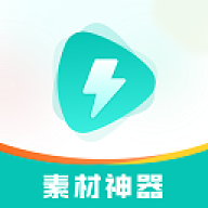 实用办公学习软件大全