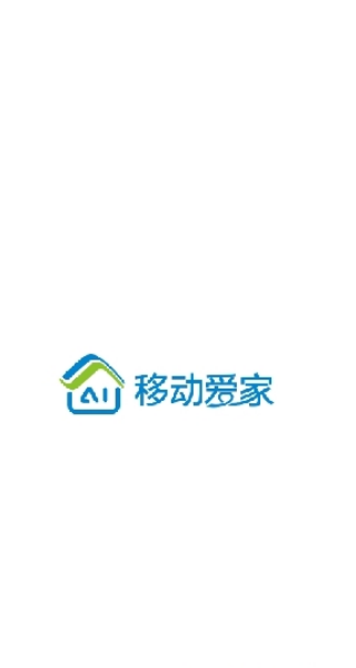 移动爱家摄像头手机版