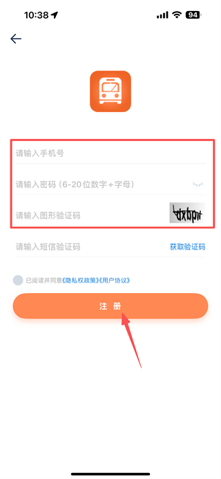 常州行