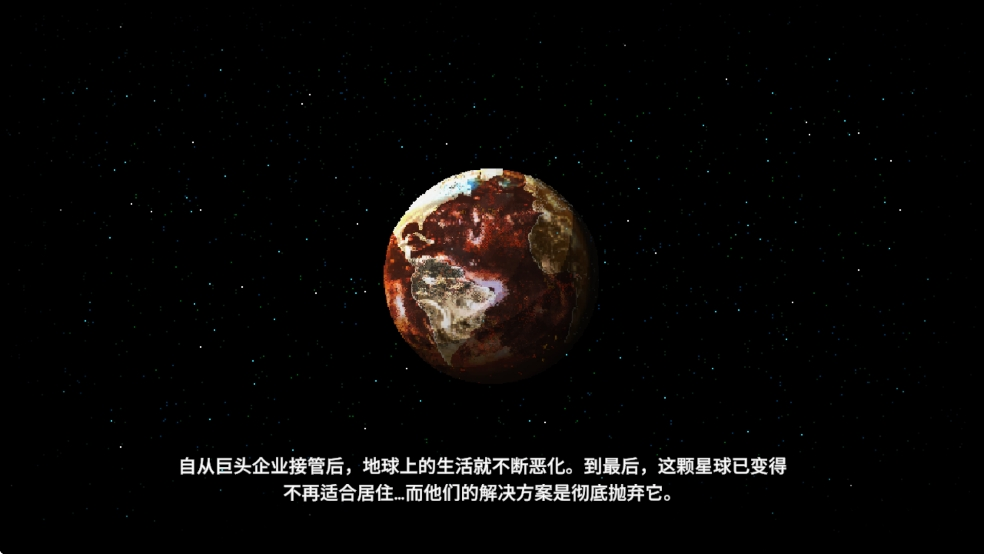 莉亚改写命运手机版截图1