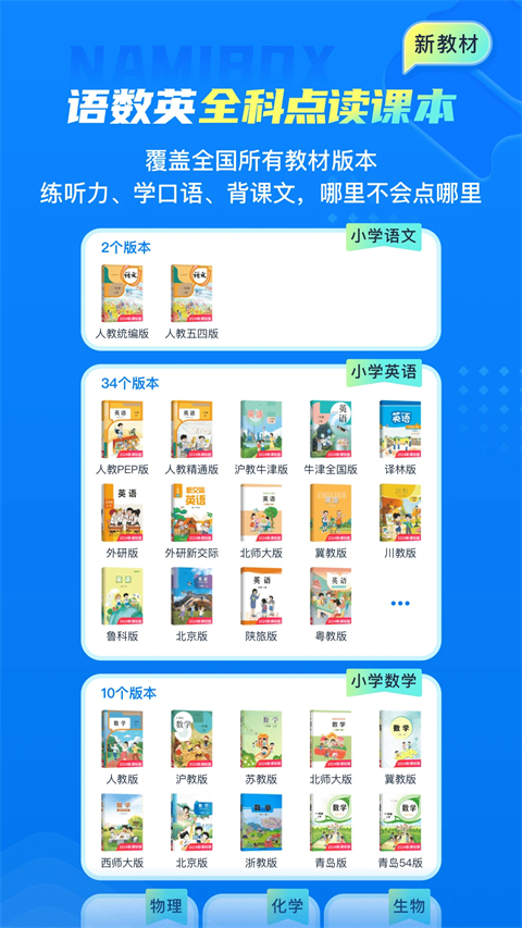 纳米盒免费版截图1