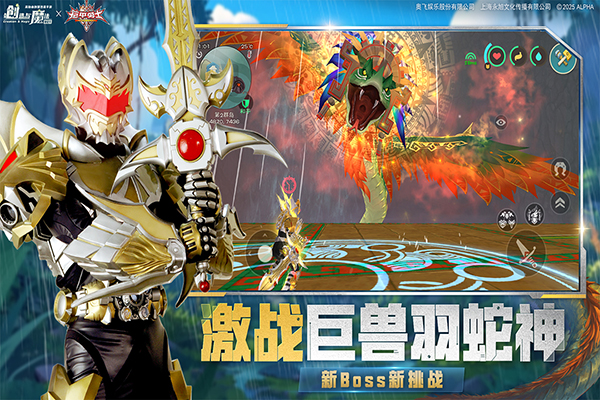 创造与魔法国际服最新版截图0