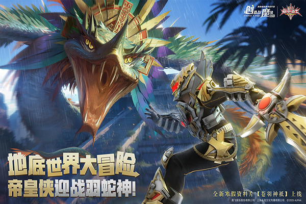 创造与魔法国际服最新版