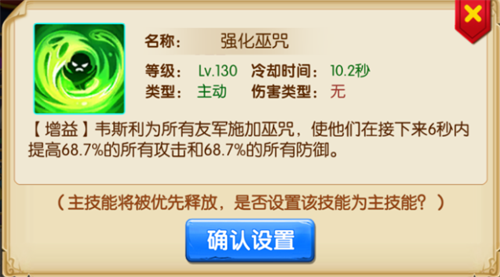 猎魔战争