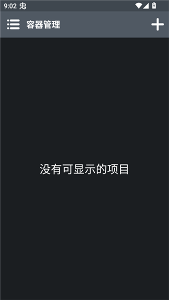 乌合之众游戏