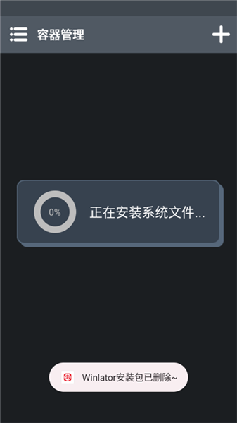乌合之众游戏