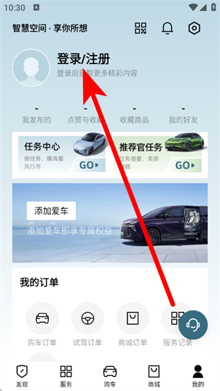 东风风行
