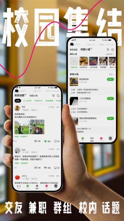 桃象截图0