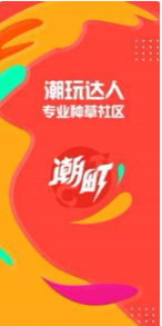 潮町截图1