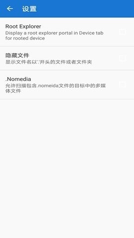 轩云工具安卓版截图0