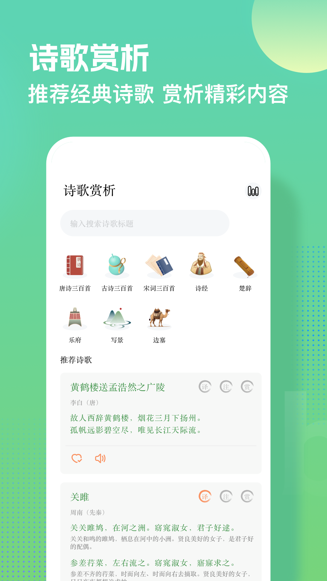 阅读亭正版