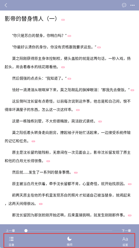 耽美小说大全