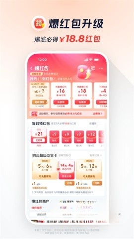 淘宝闪购截图1
