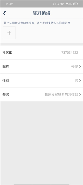 腾讯游戏盒子手机版