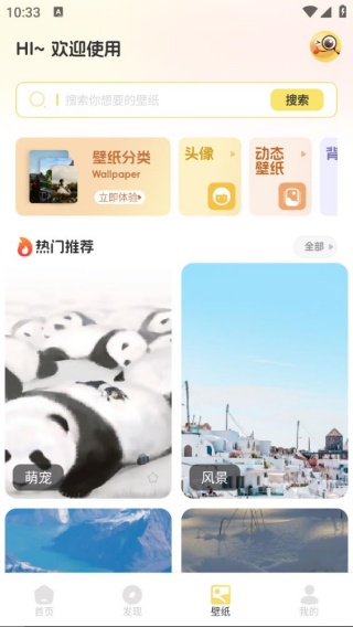 灵动万象甄选