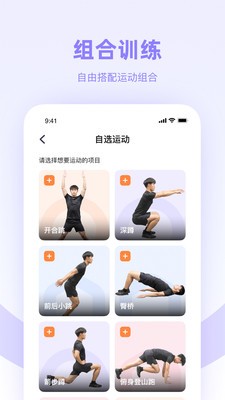 强基未来截图0