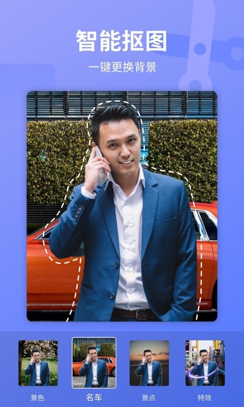 乐咔相机截图1