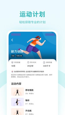 强基未来截图2