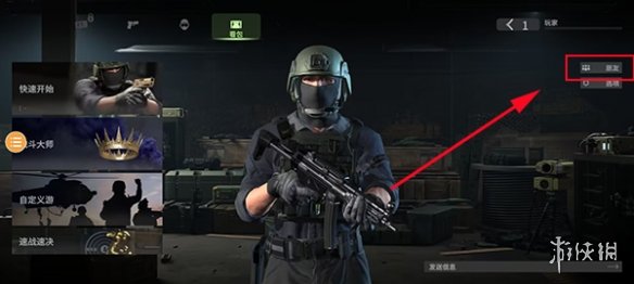 战斗大师截图0