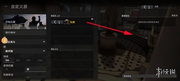 战斗大师截图2