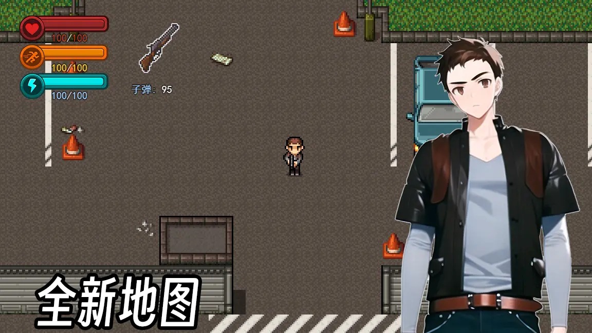 生存边缘2截图4
