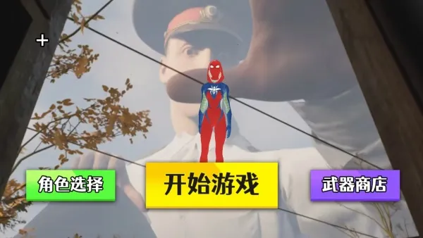 城市泰坦巨人最新手机版