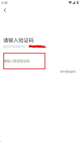预泊进货