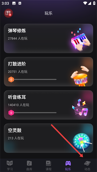 泡泡钢琴