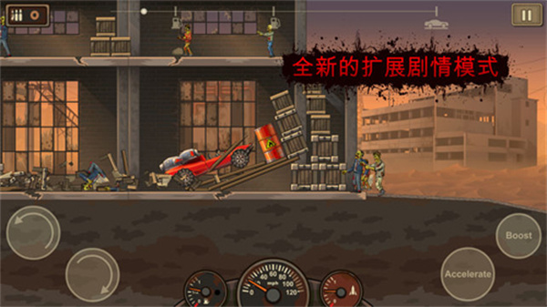 战车撞僵尸2MOD菜单截图0