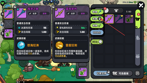 英勇之地正版