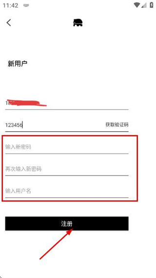 桃象