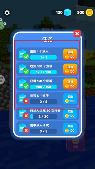 像素对决