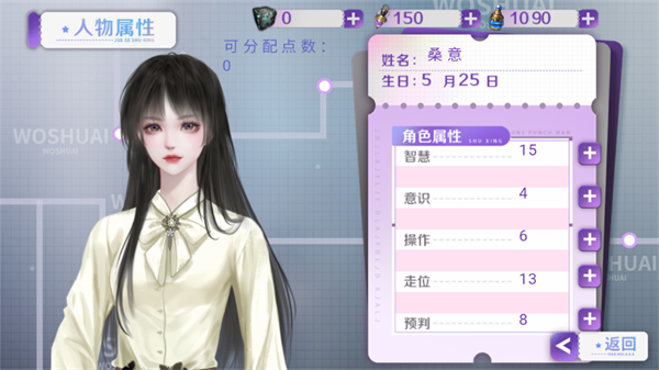 别抢我人头金手指版截图1