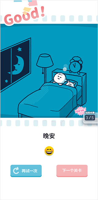尖叫吧小鸡仔2025最新版截图2