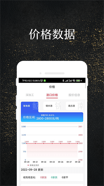 玉米宝软件截图1