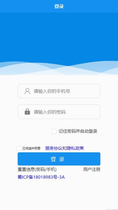 打卡啦手机版截图0
